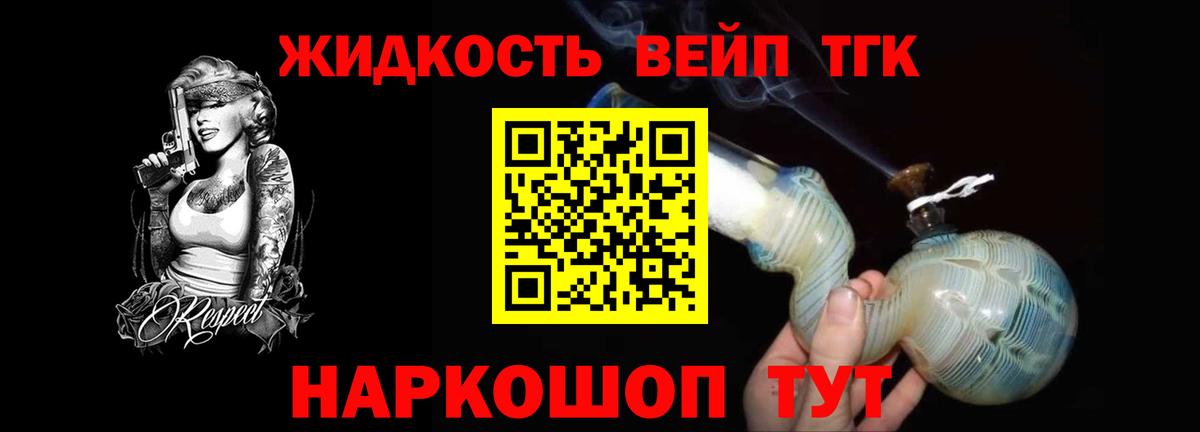 Купить наркотик  КОКАИН  Топки  Вход с VPN  Мефедрон   ГАШИШ  ГАШИШ  МАРИХУАНА  Экстази  Вейп ТГК 