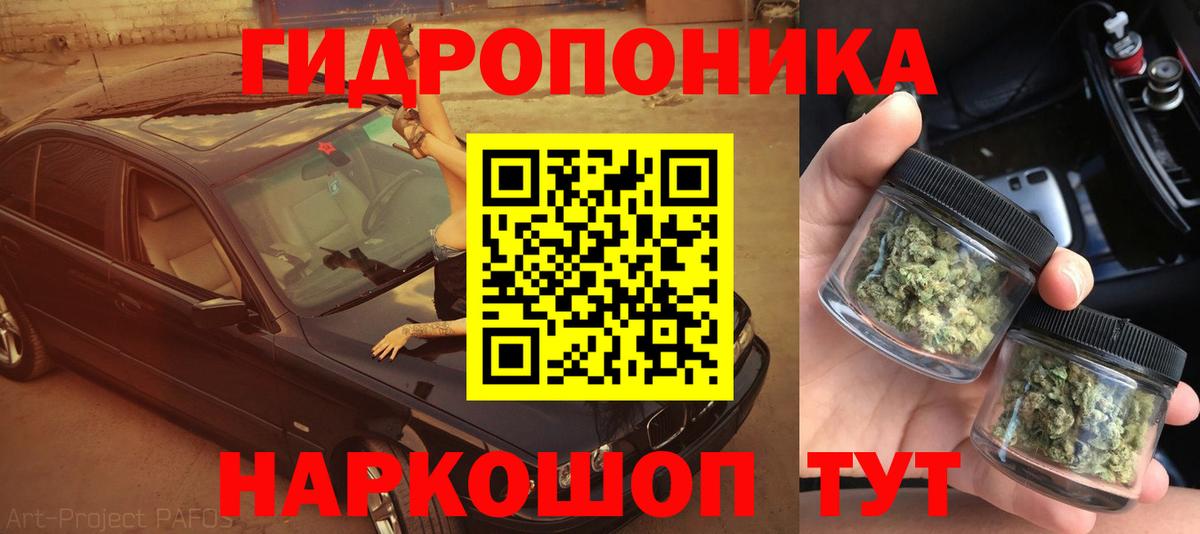 Марихуана план  Вход с VPN  Марихуана тримм  Марихуана гибрид  Топки 